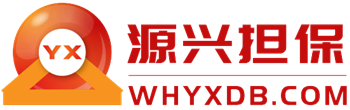 武汉贷款公司
